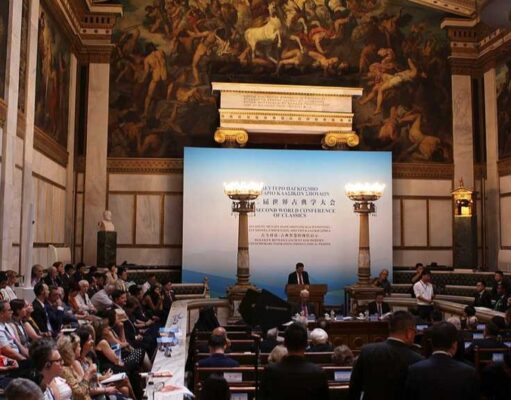 La sabiduría clásica vuelve al centro del Debate Internacional en Atenas